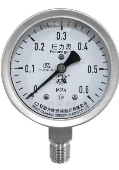 Dry Seismic Pressure Gauge product image