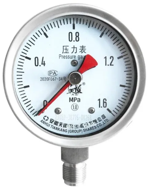 Memory-type Pressure Gauge product image