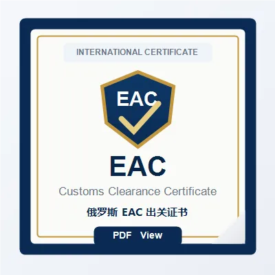 Russia EAC customs certificate
