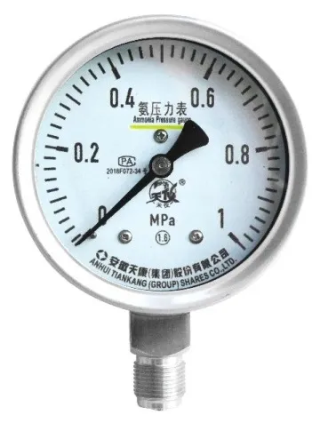 Specialized Pressure Gauge product image 2