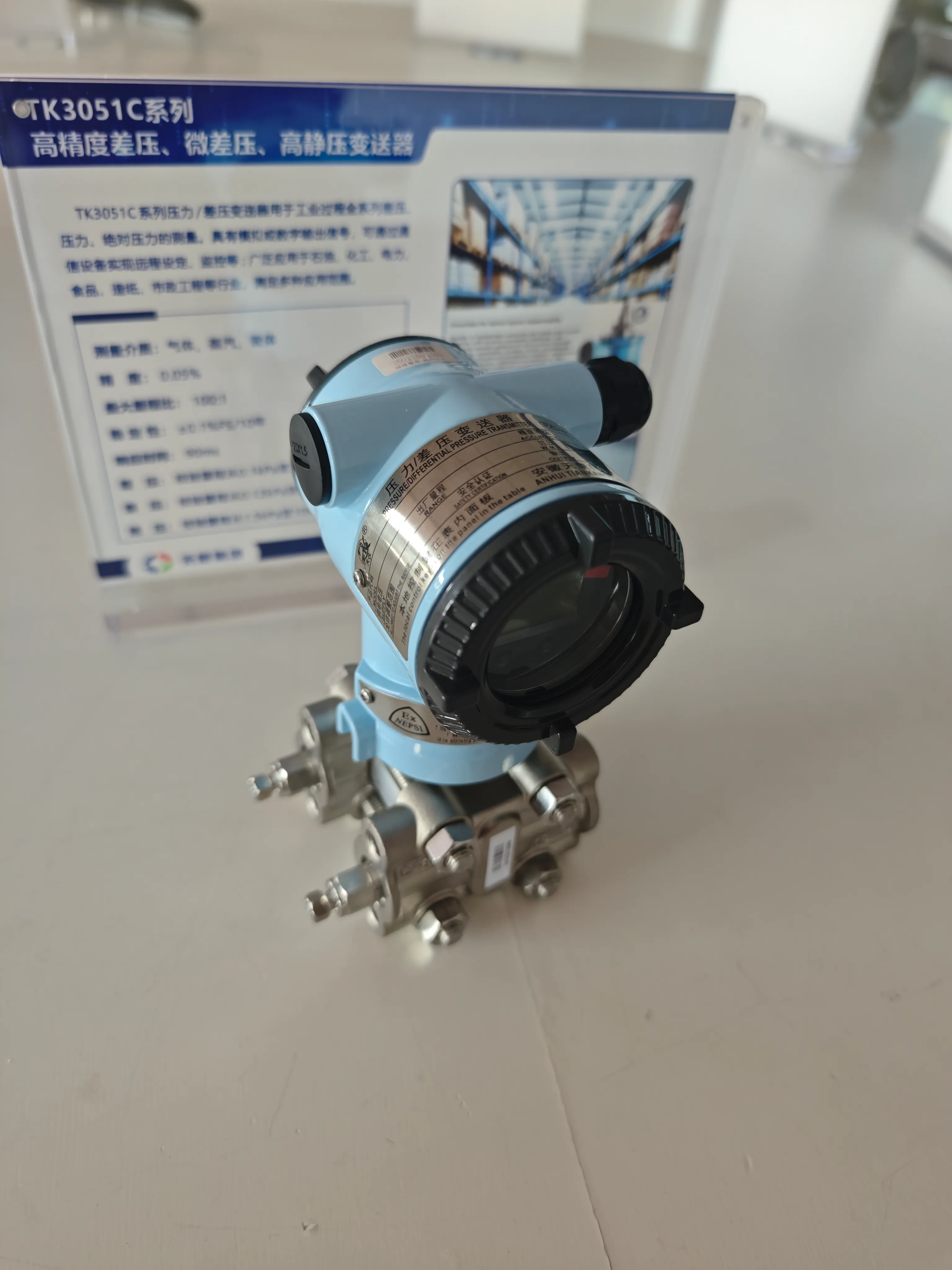 TK3051 series pressure transmitter showing flange mounting and process connection details.