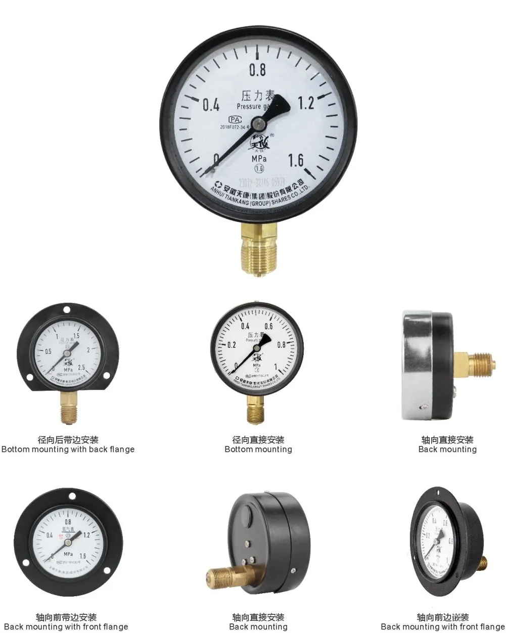 Y Series General Pressure Gauge product image